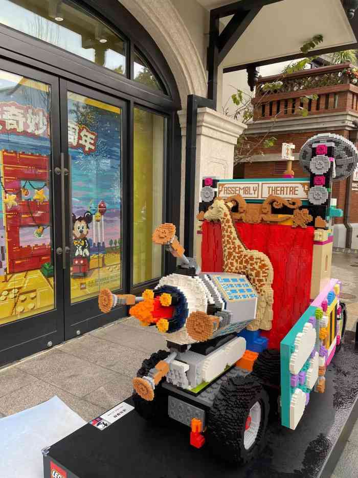 乐高品牌旗舰店(迪士尼小镇店)-"乐高**粉,太喜欢乐高了!