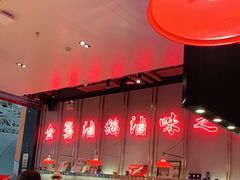 -陈鹏鹏潮汕菜(宝安机场T3航站楼店)