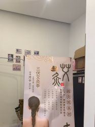 -妍美形体美肌健康管理中心