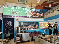 -撒拉花儿·新疆菜·清真(太阳宫店)
