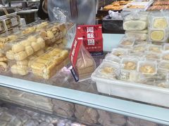 -闻酥园(青羊区文殊坊店)