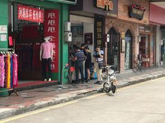 -细妹五香牛杂(步行街店)