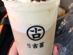 -古茗(揭西新东路店)