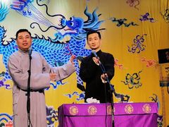 -德云社三庆园