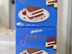 -盒马鲜生(大成店)