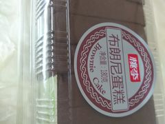 -85度C(上海兰溪二店)