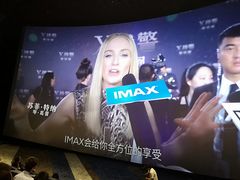 -万象影城(深圳布吉万象汇IMAX店)