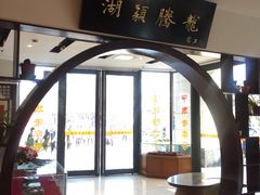 -王一品斋笔庄(总店)