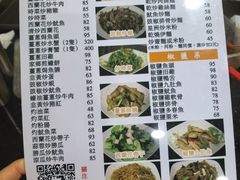 -一哥美食(总店)
