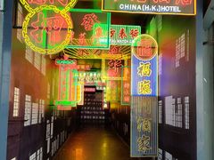 -北戴河碧螺塔海上酒吧公园