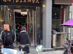 -兄弟俩老李家牛肉汤(总店)