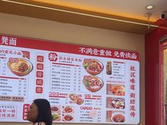 -十八梯邓凳面(大坪正街店)