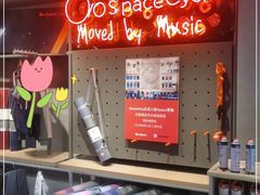 -Space(三里屯太古里馆)