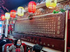大堂-金杨拉面王小吃面馆·牛三宝面·红烧牛肉粉