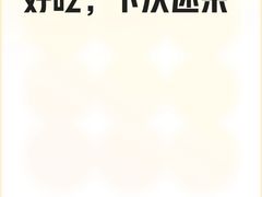 -滇牛云南火锅(桂林路店)