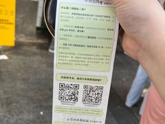 -茶颜悦色(嘉顿一楼吉时赏味游园会店)