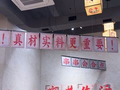 -黔哆哆地摊酸汤火锅(清湖店)