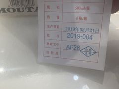 -回收名酒洋酒烟酒冬虫夏草礼品(上海总店)