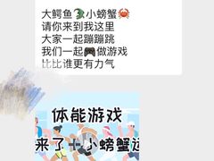 -大东尚品实验幼儿园