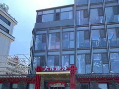 -天隆酒店·本地海鲜鲁菜(烟台大学店)