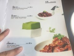 菜单-枣子树素餐厅(铂金城店)