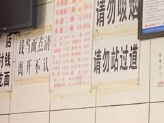 -十八梯眼镜面(五红路店)