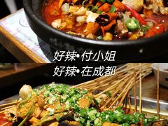 -付小姐在成都(五道口店)