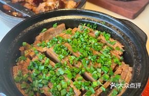Scholar's Taro Stew
