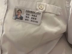 -漫·汤泉