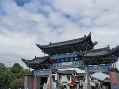 -云南民族村