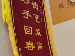 -感智盲人按摩·艾灸·肩颈SPA(岗厦店)
