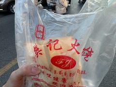 -樊记火烧店(甘泉路店)