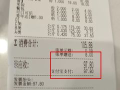 -拿渡麻辣香锅(寰悦广场店)