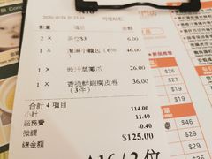 -添好运点心专门店(百老汇店)