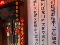 -杨家火锅(国美店)