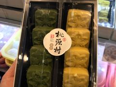 -桃源村(老门东店)
