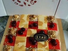 -维尔纳斯·生日蛋糕动物奶油冰淇淋蛋糕(人大店)