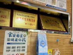 -香满锅老北京羊蝎子火锅·家常菜(新街口店)