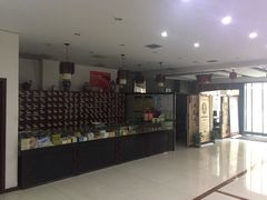 -李时珍中医馆·艾灸·推拿·针灸(佰港城馆)