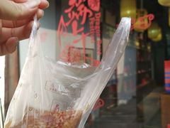 -真真老老(月河花鸟市场店)