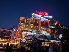 -印象鲵宴·张家界地标美食名片(溪布街店)