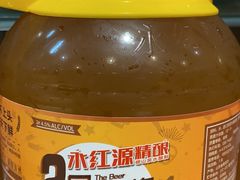 -永红源啤酒·烧烤·海鲜·大排档(青特城店)