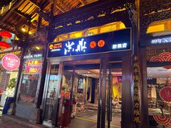 -小天鹅火锅·一线江景洪鼎旗舰店(洪崖洞店)