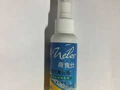 -美式眼镜·授权蔡司.依视路.尼康.豪雅.明月(人民广场店)
