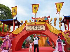 -国色天乡三期陆地乐园