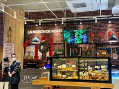 门面-熊叔熊婶面包房(团结湖店)