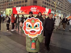 -杭州湖滨in77