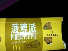 -麦当劳(金桥店)