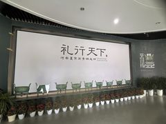 -浙江省博物馆(孤山馆区)