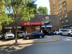 -一麻一辣麻辣香锅(方庄店)